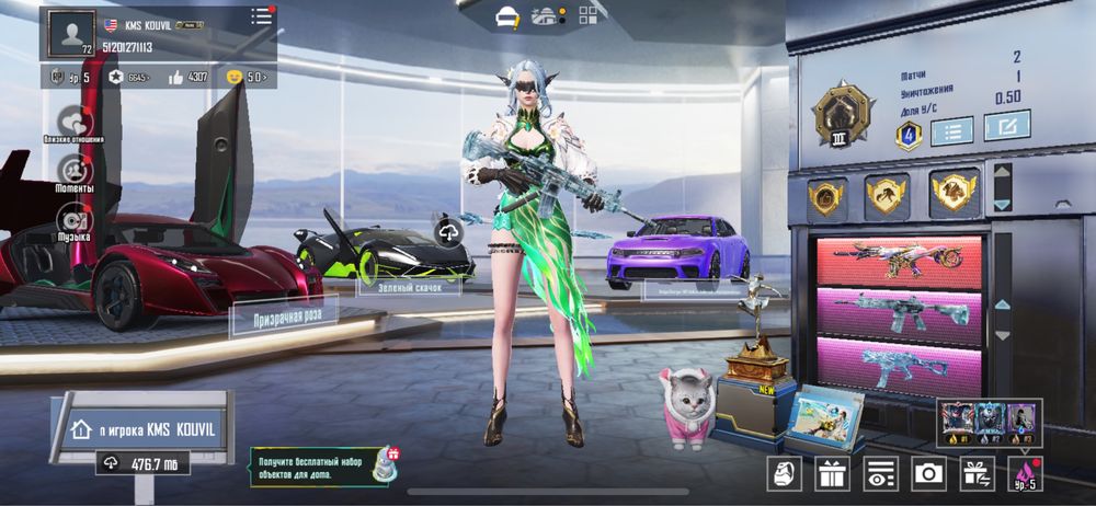 Акаунт Пабг Мобаил