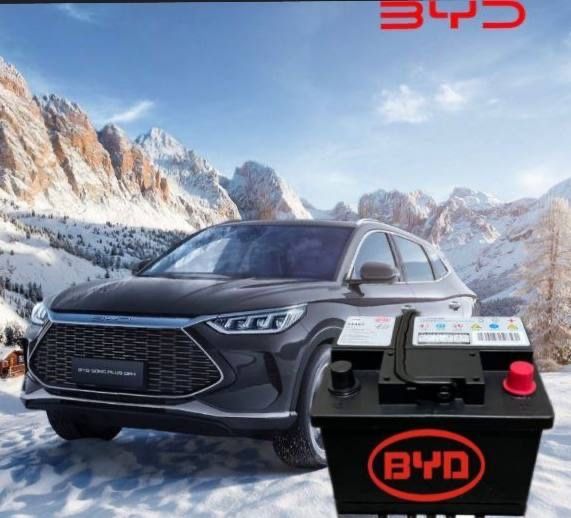 Akkumulyator/аккумулятор для BYD Song-plus! 44ah!