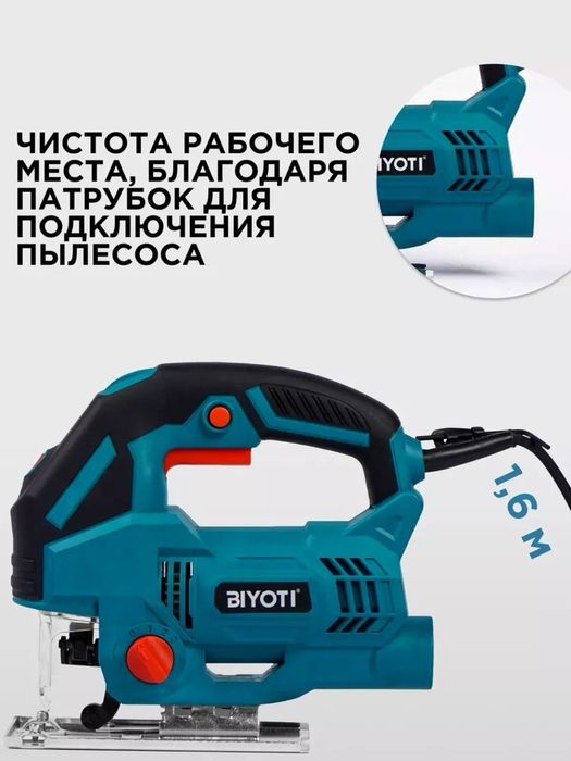 Biyoti BYT-JS85D  (Лобзик электрический)