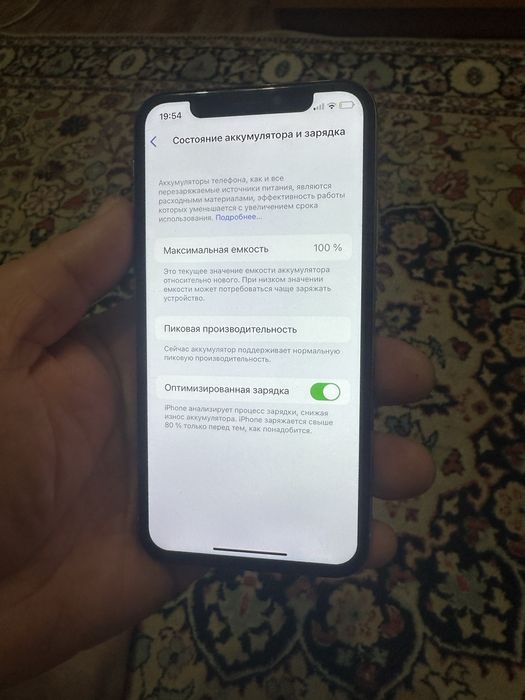 Продам Iphone x 64 gb
