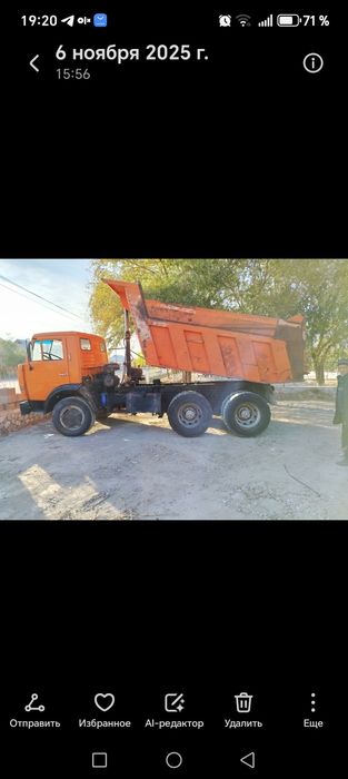 КамАЗ. КамАЗ-55111 сотилади