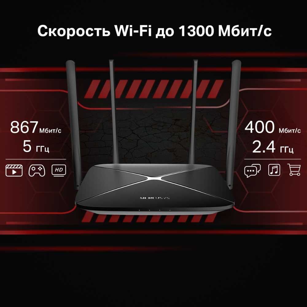 Wi-Fi Роутер Mercusys — От Диллера с Гарантией