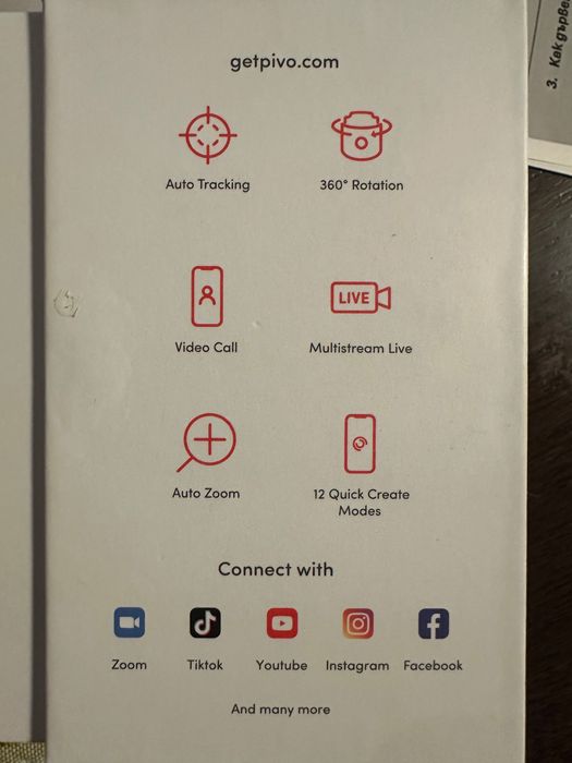 Pivo Pod Red Remote Bundle — комплект за автоматично проследяване