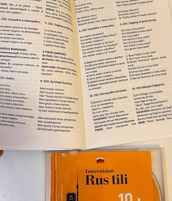 Tedbook,Rus tili,kitob,holati ideal