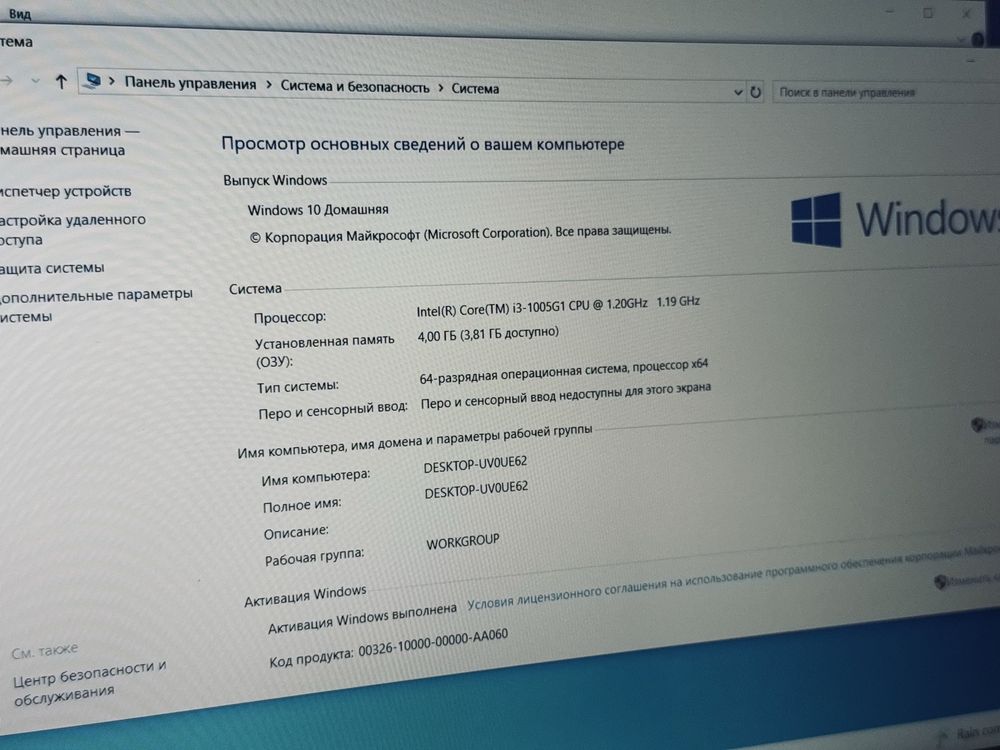 Ноутбук ASUS Core i 3-10 в идеальном состояний