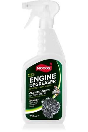 Обезмаслител за двигатели 0.750л ENGINE DEGREASER