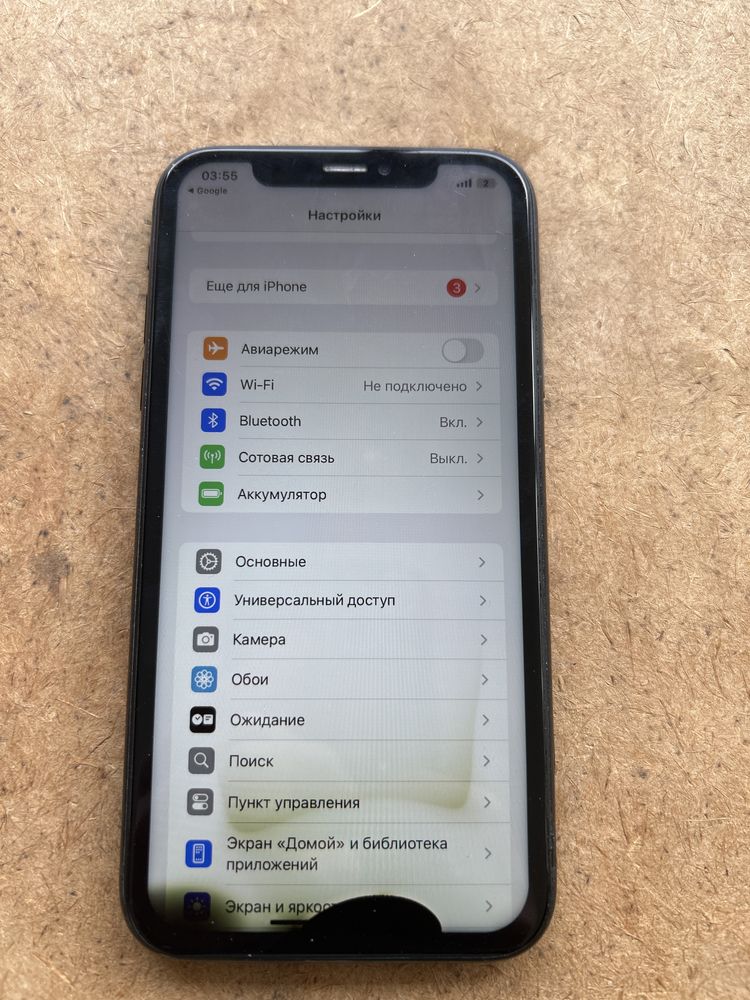 Iphone XR можно с доплатой,4 чехла в подарок