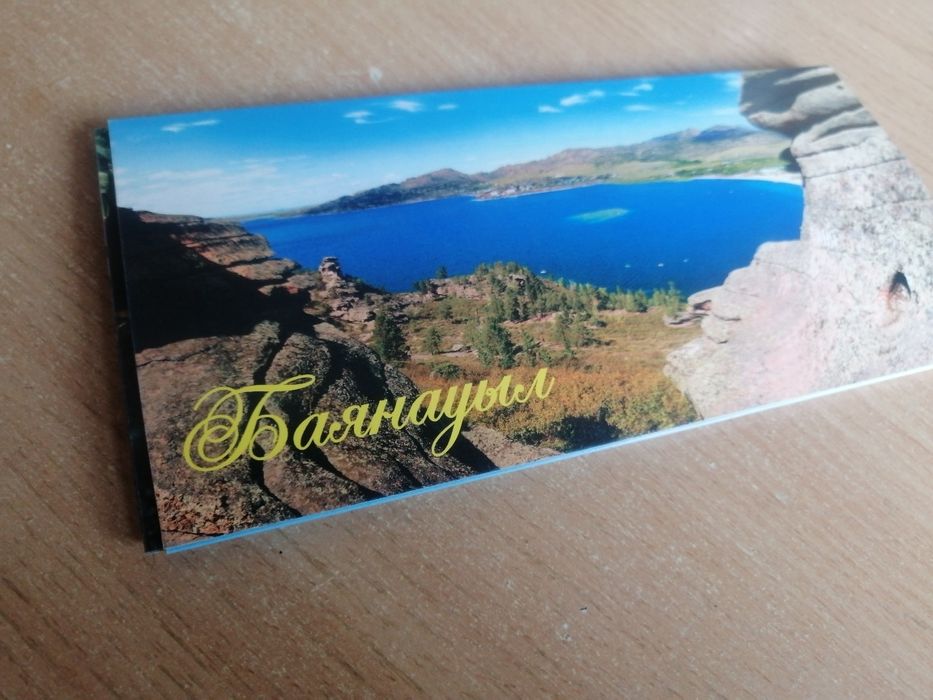 Открытки, набор. Баянаул и Экибастуз