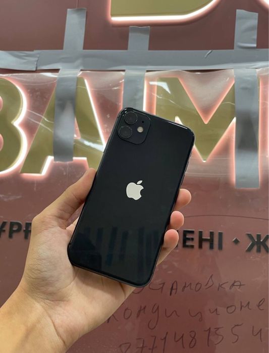 Продам срочно iPhone 11 128GB