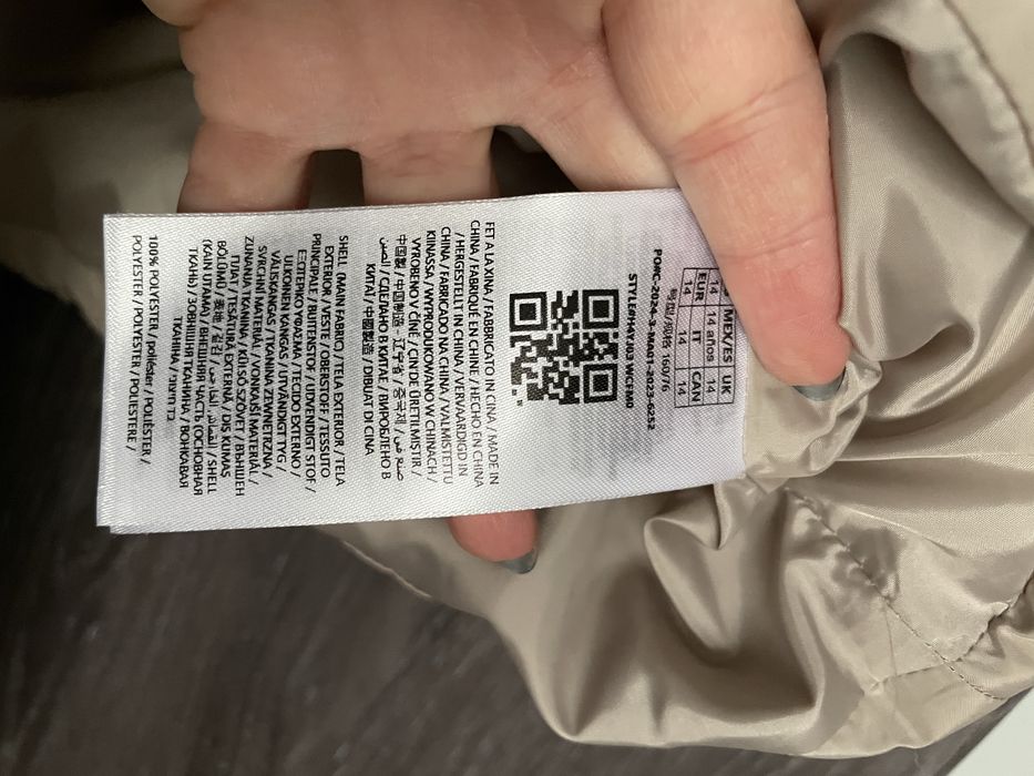 Детска грейка  Guess