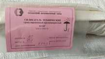 Силикагель технический, Цеолит.