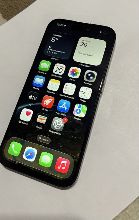 Продам Айфон 15 про 256гб
