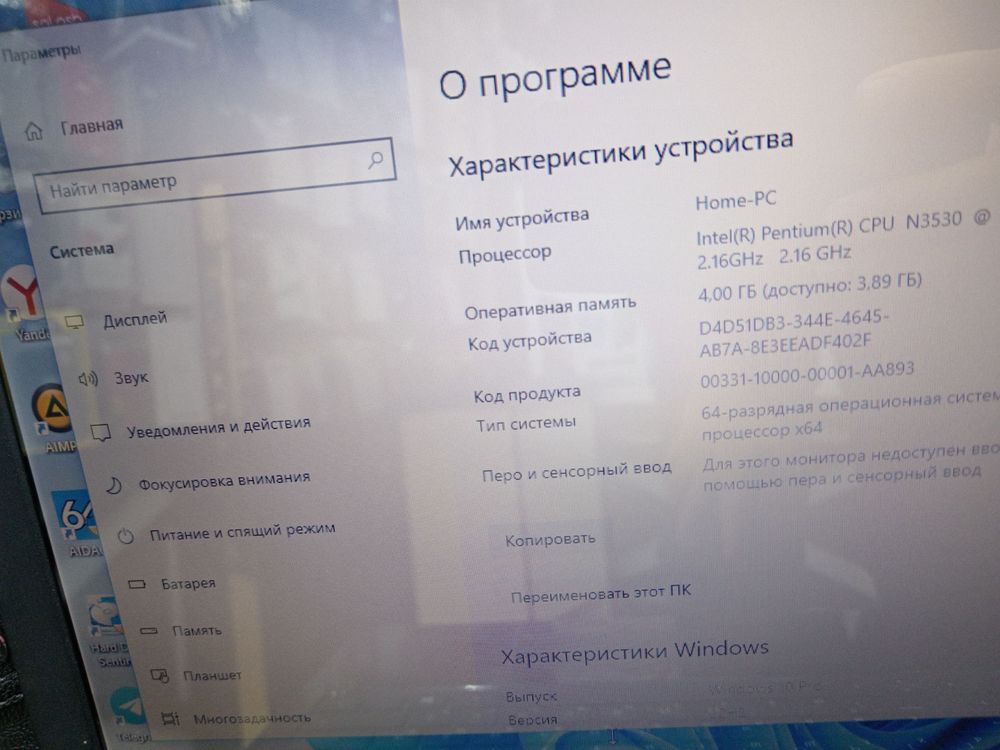 HP noutbuk 4 yaderli 4/128/500 gb