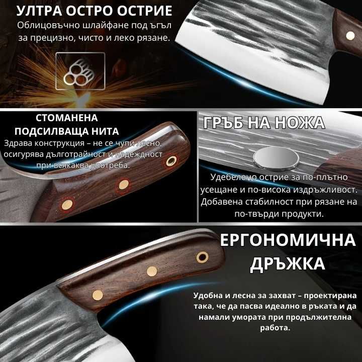 Комплект Японски Ножове с Калъф | Неръждаема Стомана | Дървени Дръжки