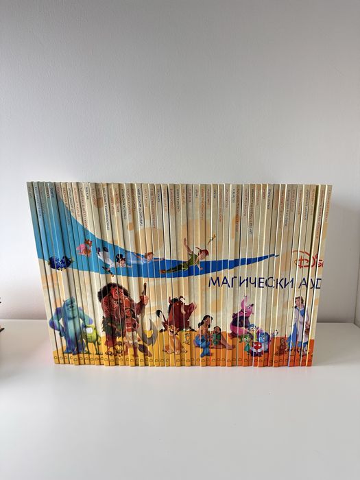Магически аудио книги 1 - 54 брой
