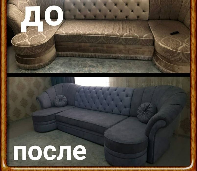 Перетяжка диванов рудный