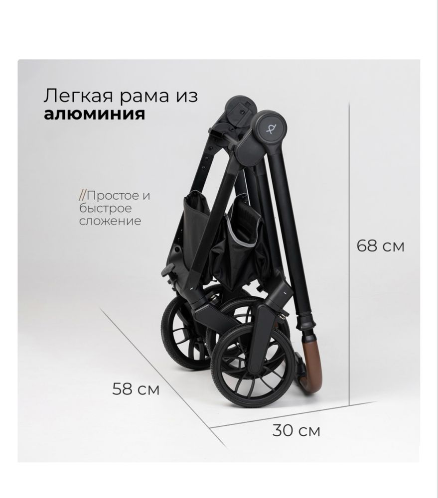 Коляска tomix mirage