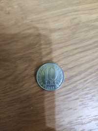 Moneda 10 lei anul 1992