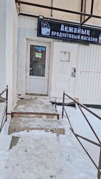 Продам комерческое помещение