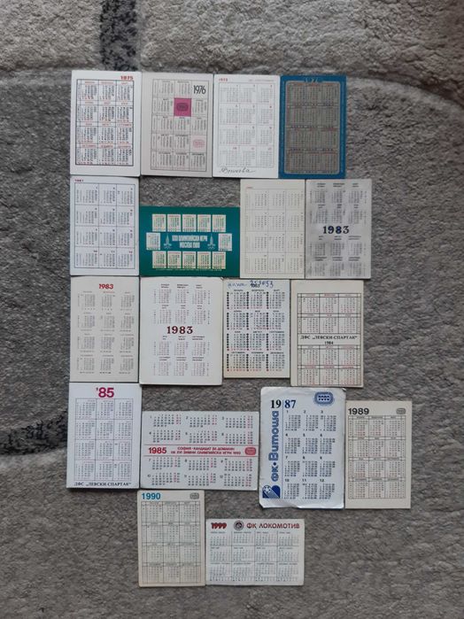 Колекционерски ретро футболни календарчета (джобни)