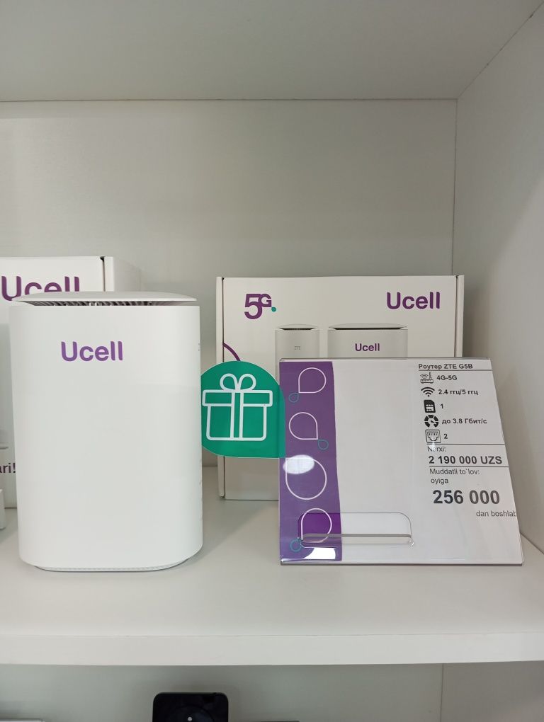 Router ZTE G5B продается