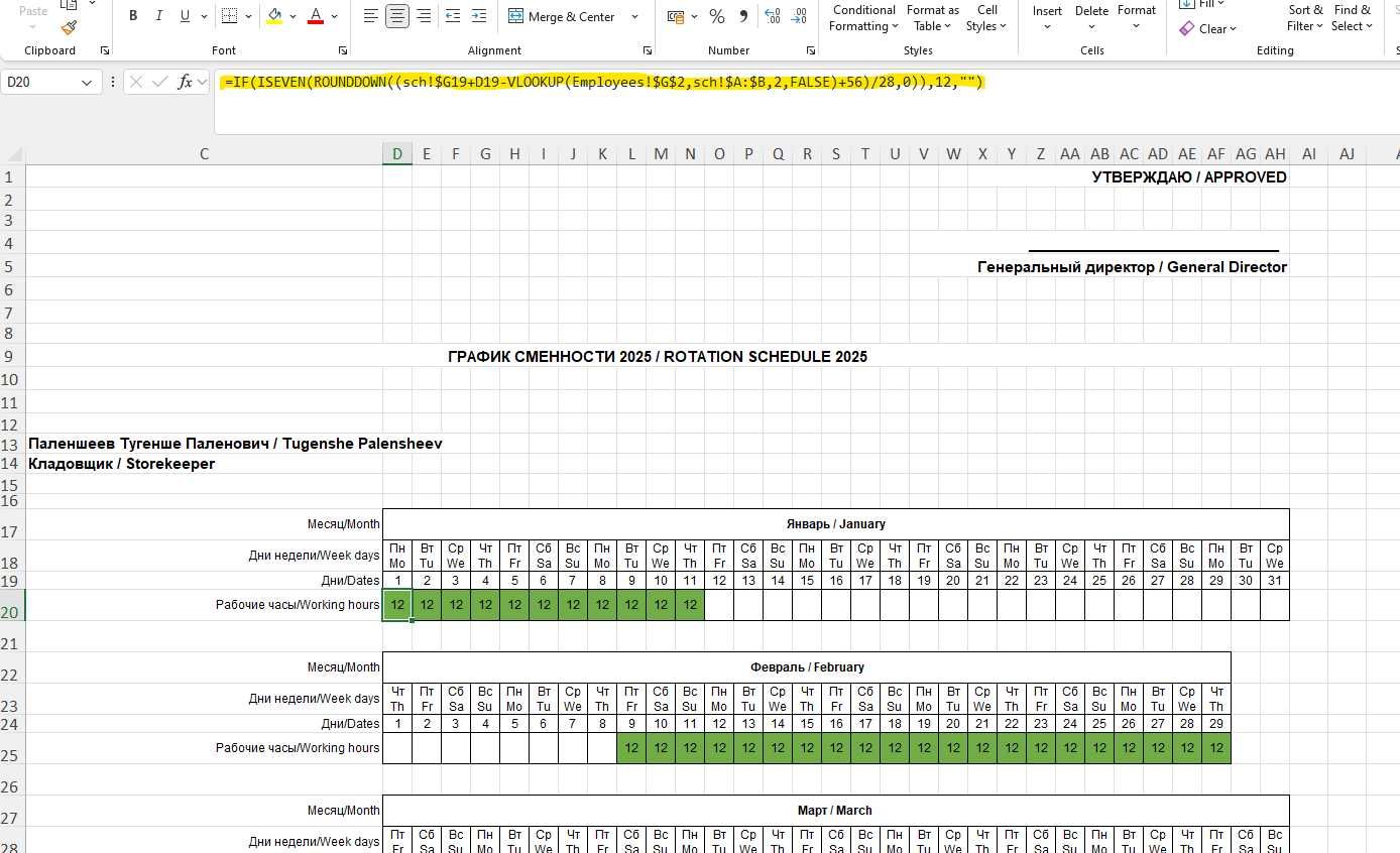 Помощь в Excel (Эксель) - Создание и правка таблиц | Отчеты | Обучение