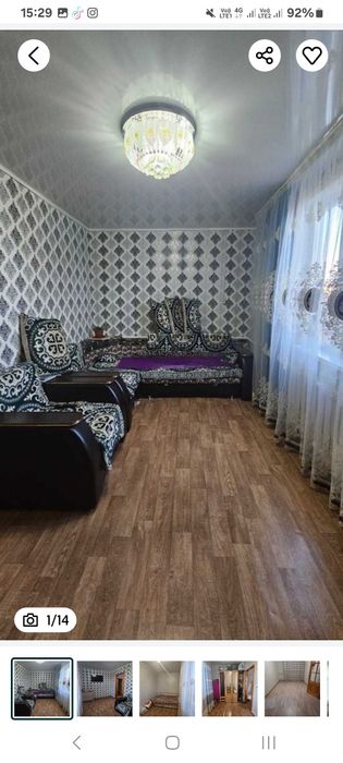 Продам Дом дом дом