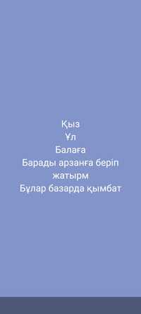 Комбинезон для девочек и мальчиков на 3-4 год универсаль