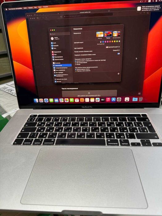 Apple MacBook Pro 16 дюймов  (г.Алматы) лот:434515