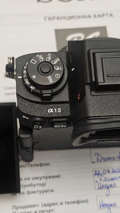 Sony A1II Като нов