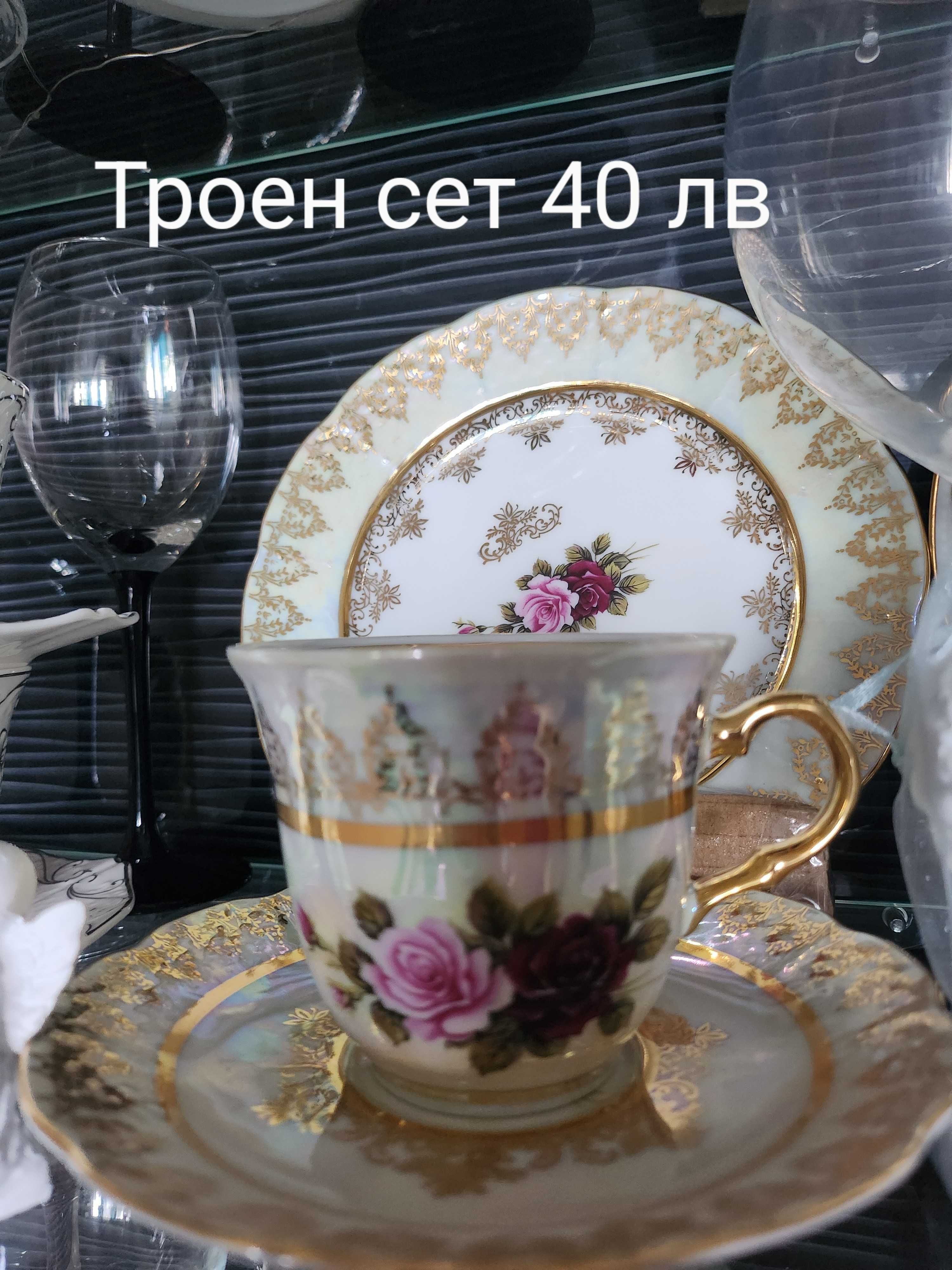 Троен порцеланов сет за чай или кафе