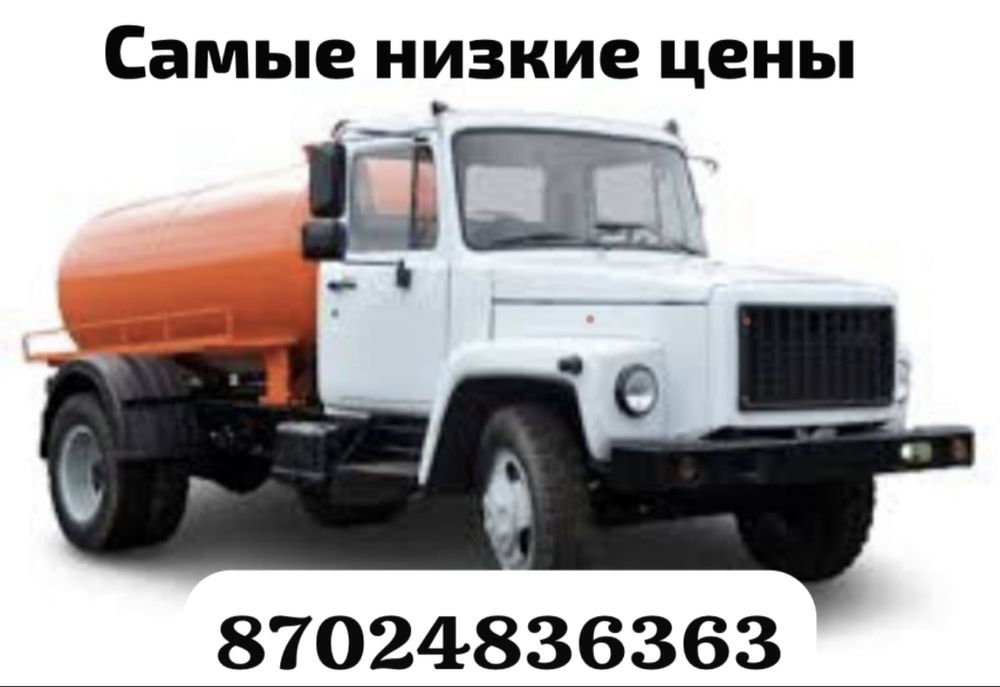 Ассенизатор Откачка Септиков и Туалетов Говновоз