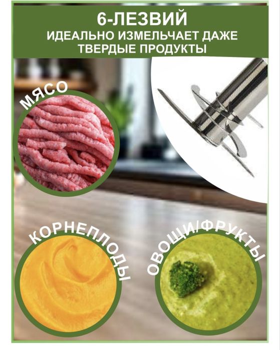 Блендер-пароварка Mummam