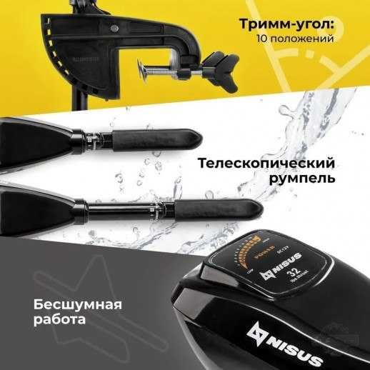 Электромотор Лодочный 40 LBS - Мотор для лодки
