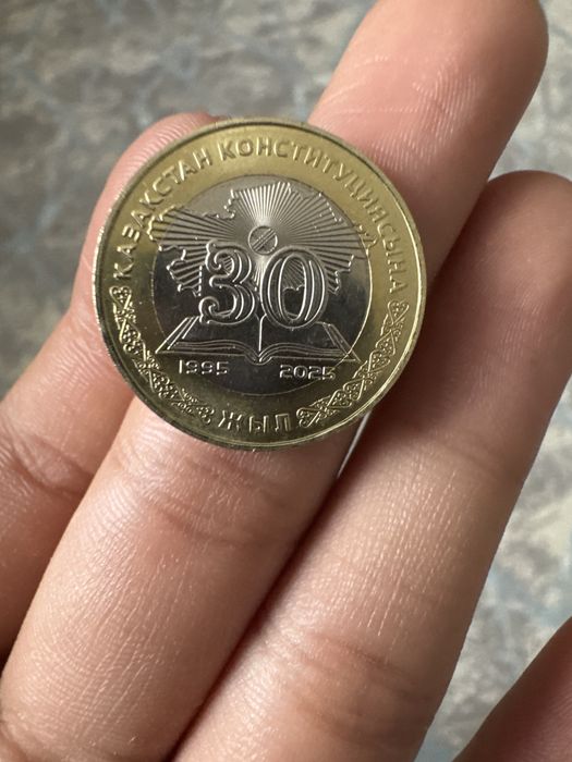 тенге лимитированный