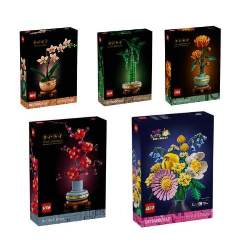 Lego Botanical - 10368, 10369, 10343, 10344, 10347