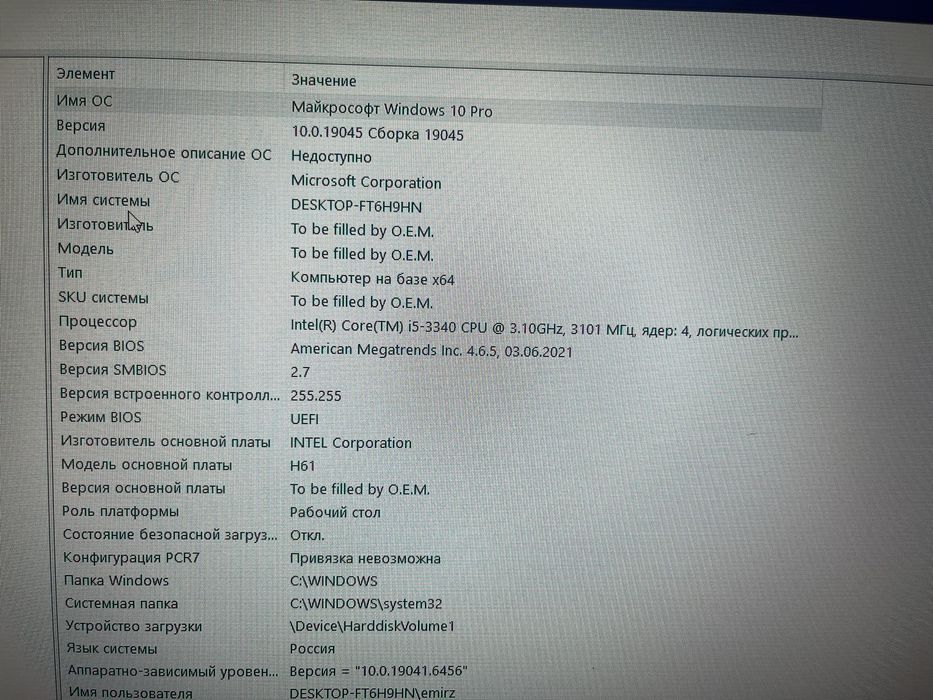 Продам компьютер