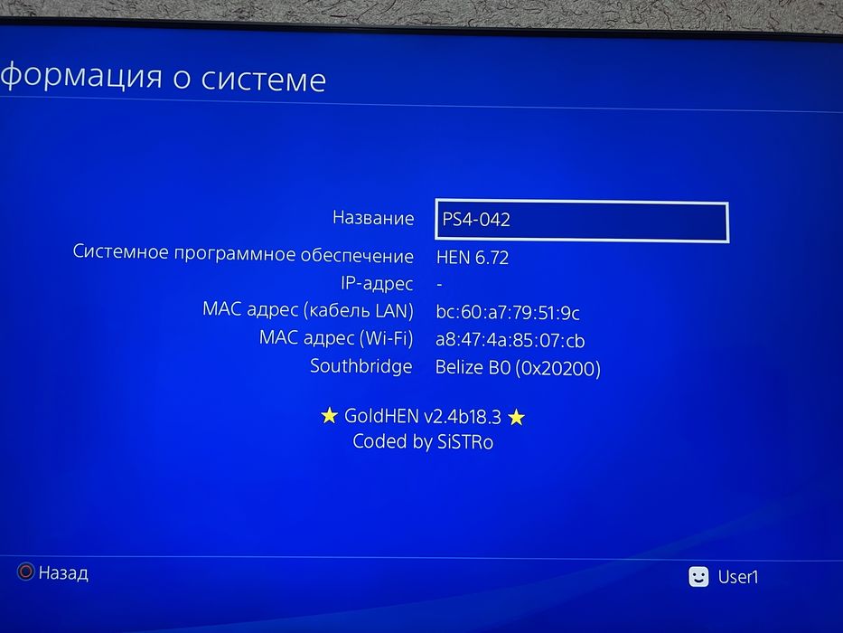 ps 4 slim 1Tb  6.72 versiya