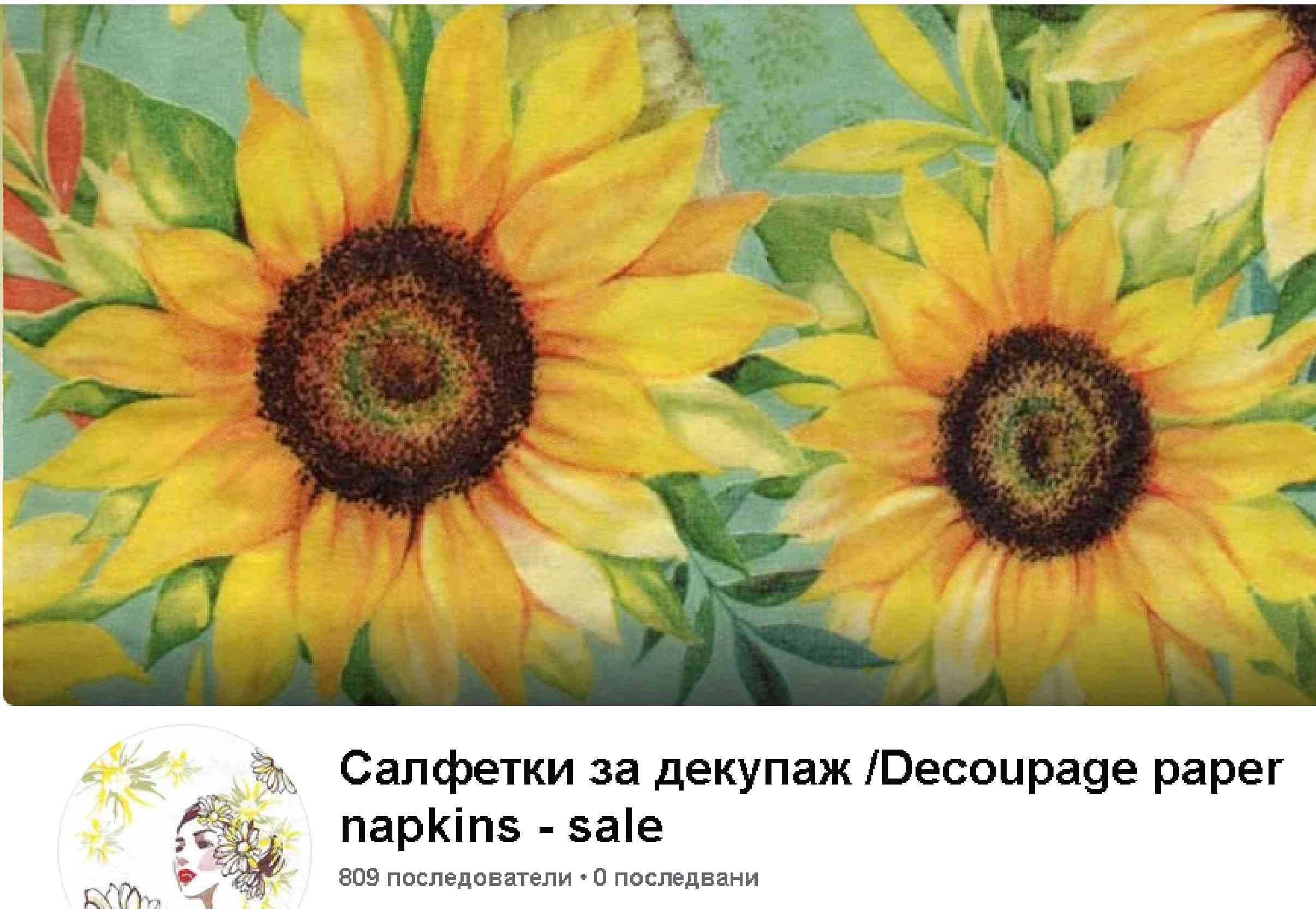 Колекция 170 броя салфетки