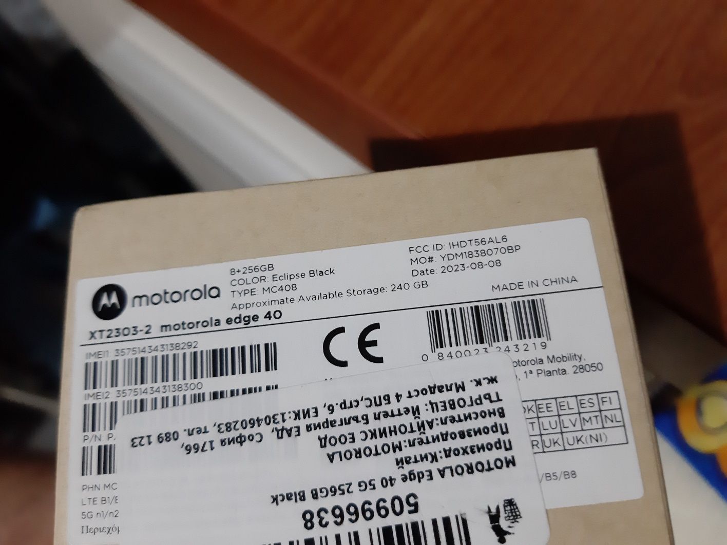 Motorola edge 40  8/256