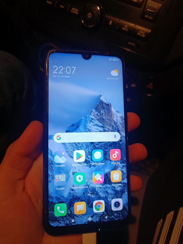 Redmi note 7 32gb