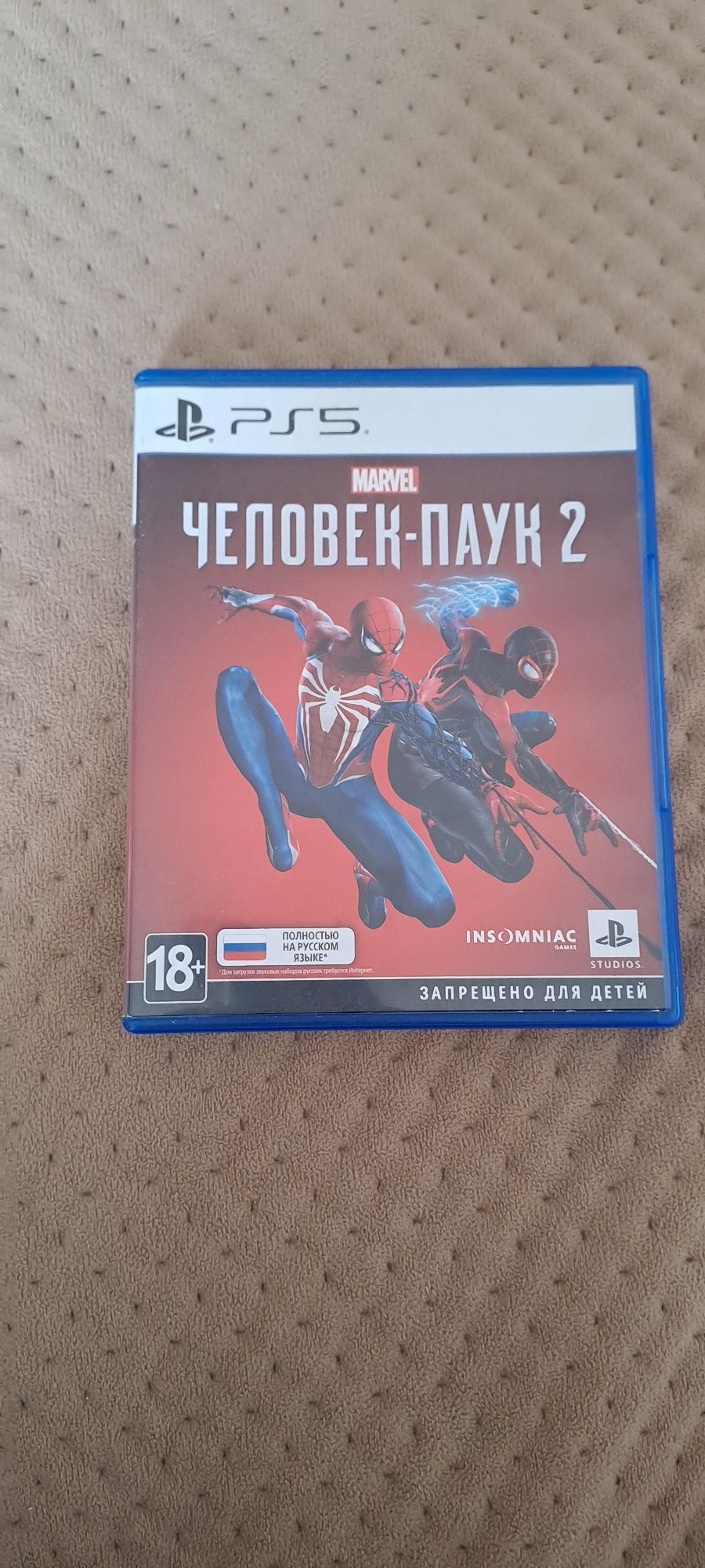 Человек паук  2 пс 5