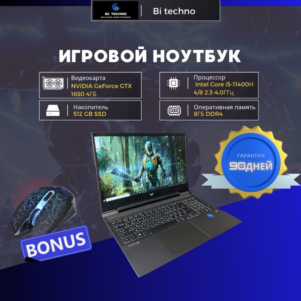 Ноутбук HP VICTUS 16 в Идеальном состоянии! Гарантия 90 дней