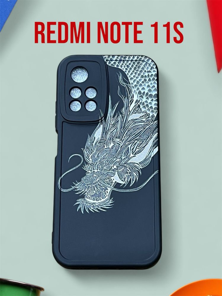 Чехол для - Redmi Note 11s (Новый)