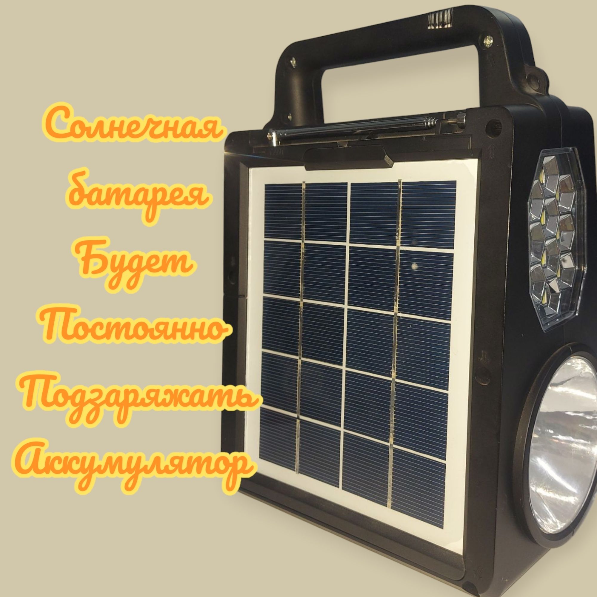 BT-Колонка EPE. Fp-05-w-s