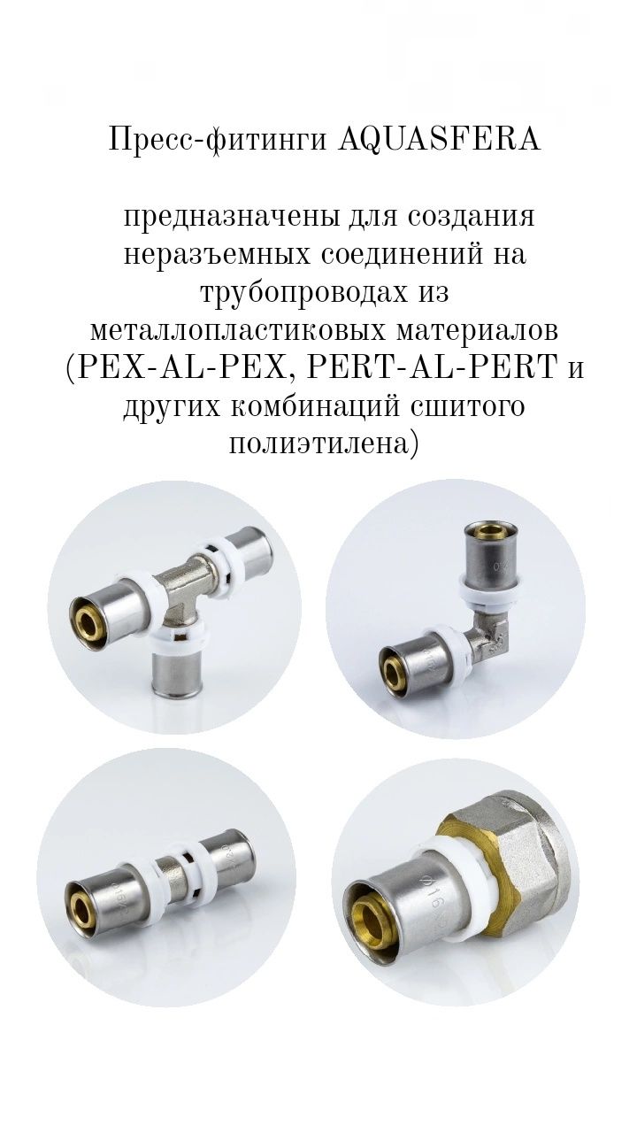 Радиаторы отопления