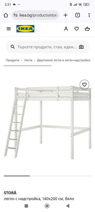 Легло с надстройка от ИКЕА