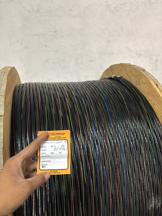 Сип кабел махсулотлари йукори сифат ва чидамийлик