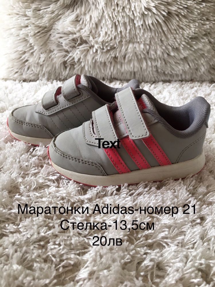 Обувчици за момиченце от 17номер до 21