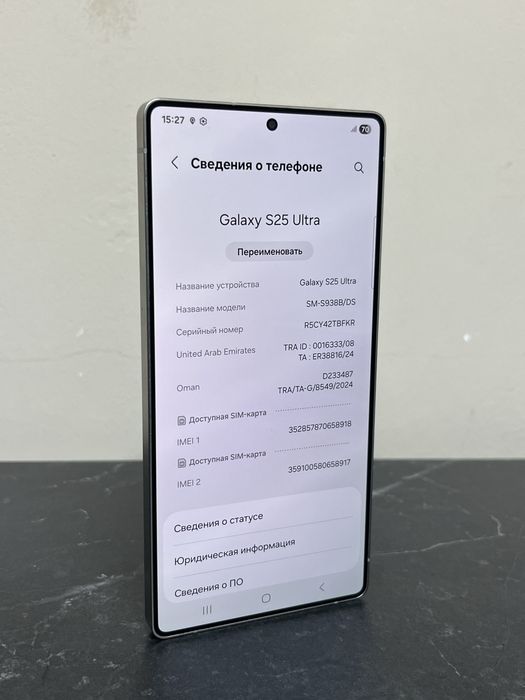 Samsung s25 Ultra 256gb